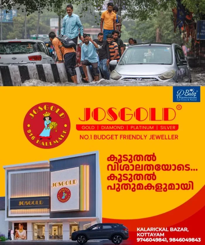 ഉത്തരേന്ത്യൻ സംസ്ഥാനങ്ങളിൽ കനത്ത മഴ തുടരുന്നു, റോഡുകൾ അടച്ചു; 11,000 പേർ ദുരിതാശ്വാസ ക്യാമ്പുകളിൽ