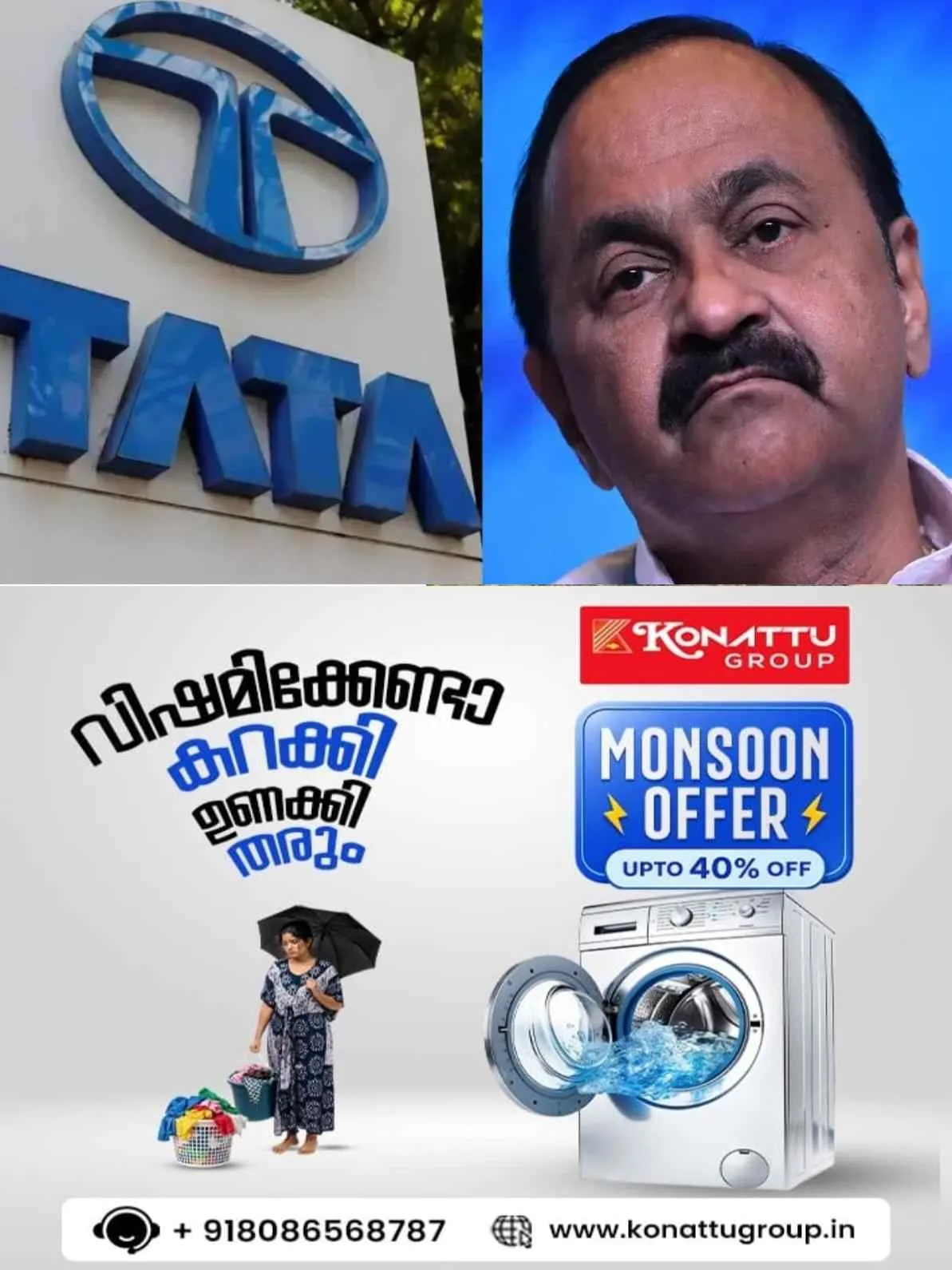 കേരളത്തിൽ 10,000 കോടി രൂപയുടെ കപ്പൽ നിർമാണ നിക്ഷേപമെന്ന മുഖ്യമന്ത്രിയുടെ അവകാശവാദം തള്ളി ടാറ്റ ഗ്രൂപ്പ്; രാജ്യത്ത് എവിടെയും ഷിപ്പ്‌യാർഡ് പദ്ധതിയില്ലെന്ന് വിശദീകരണം