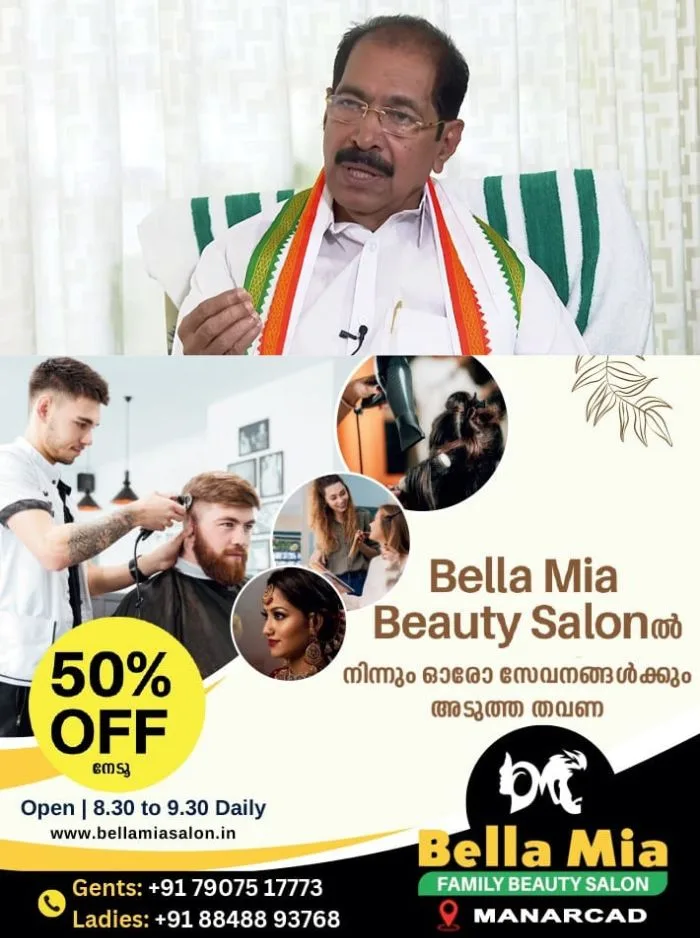 മാസപ്പടി കേസിൽ ഇഡി ഡിജിപിക്ക് കത്ത് നല്‍കിയത് വളരെ ഗൗരവമുള്ള കാര്യം; പൊലീസിന് നടപടി എടുക്കാതിരിക്കാന്‍ കഴിയില്ലെന്നും സണ്ണി ജോസഫ്