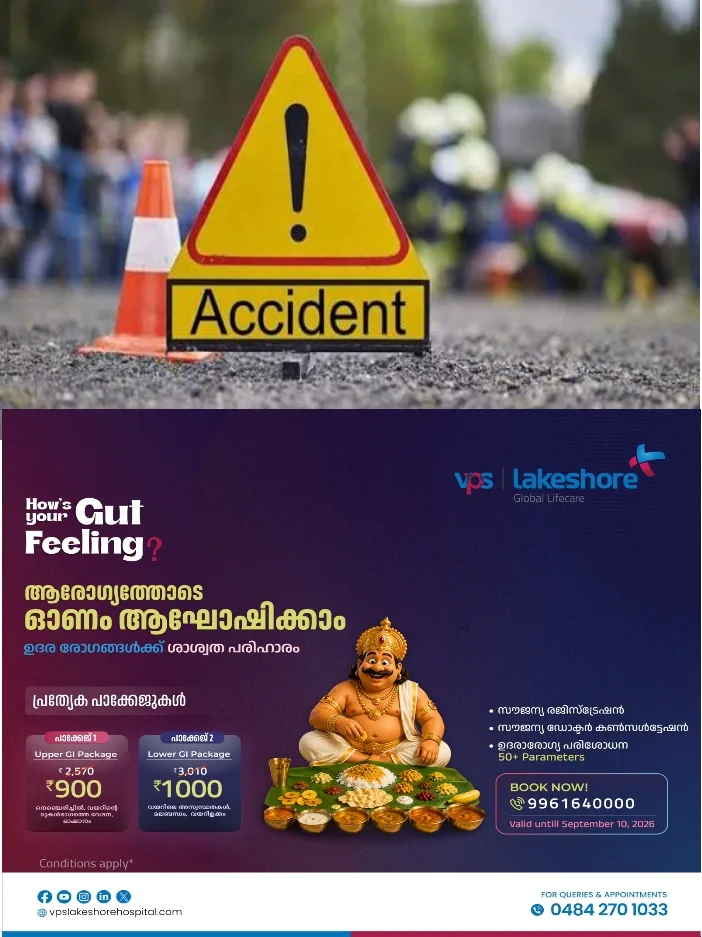 വെങ്ങാനൂരില്ഓടിക്കൊണ്ടിരുന്ന കാറിന് തീപിടിച്ചു;യാത്രികന് ദാരുണാന്ത്യം;വാഹനം രജിസ്റ്റര് ചെയ്തത്കോട്ടയം ഏറ്റുമാനൂര് ഭാഗത്ത്