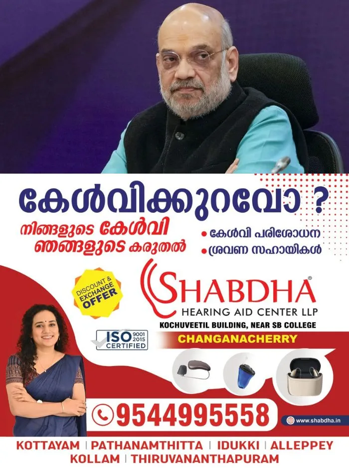 ഡൽഹിയിൽ വിദ്യാർഥികൾ നടത്തിയ സമരത്തിലെ പൊലീസ് നടപടി: അമിത് ഷായുടെ പ്രസ്താവന ആവശ്യപ്പെട്ട് പ്രതിപക്ഷം, പാര്ലമെന്റ് ഇന്നും പ്രക്ഷുബ്ദമാകും