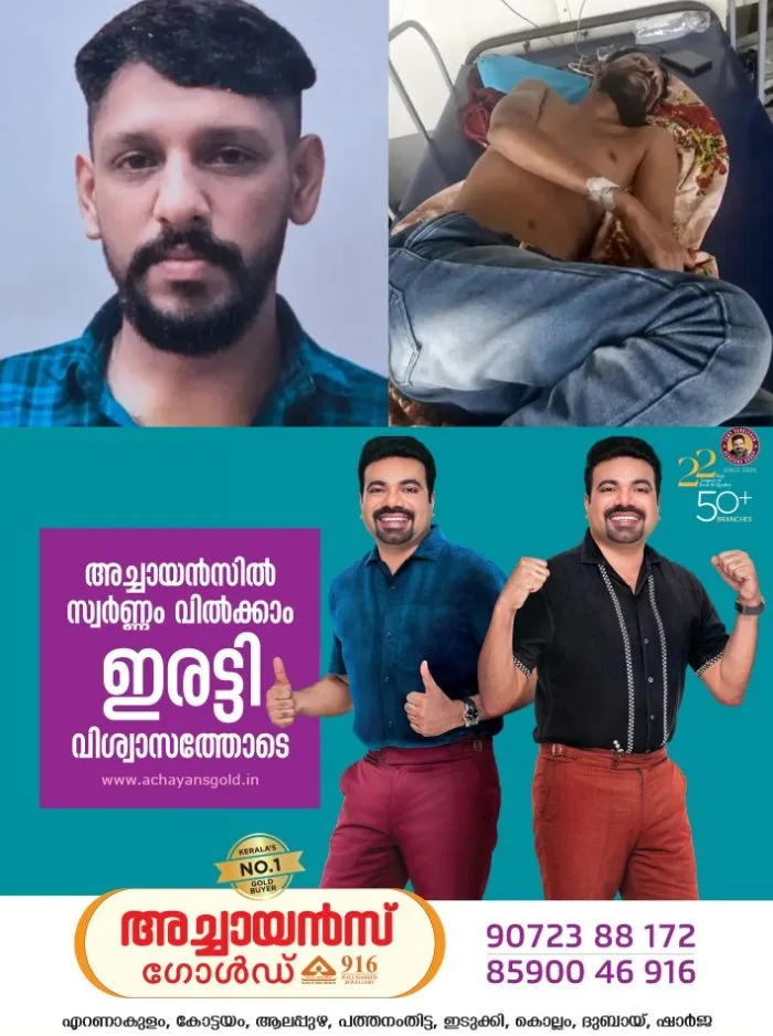 കുണ്ടറയിൽ പൊലീസ് കസ്റ്റഡി മർദനത്തിൽ യുവാവ് മരിച്ചെന്ന ആരോപണം; ഡിജിപി ഉടൻ തന്നെ റിപ്പോർട്ട് ആഭ്യന്തര മന്ത്രിക്ക് നൽകും