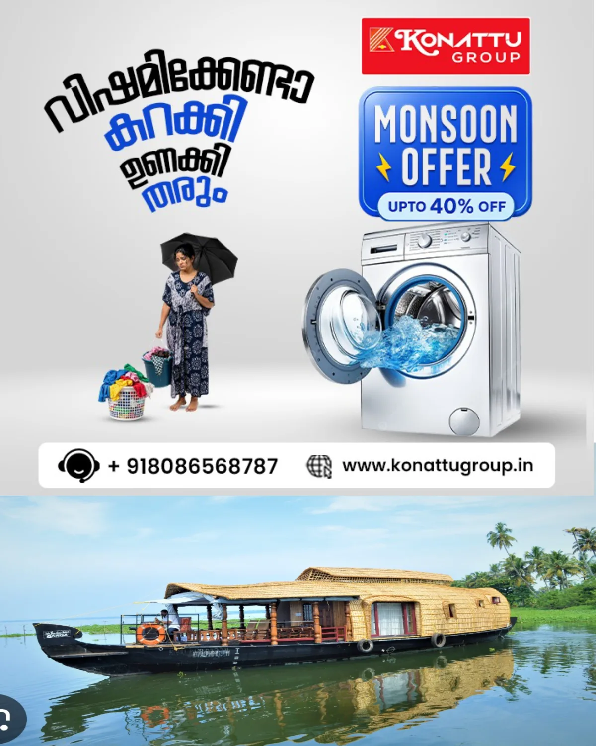 കുമരകം വീണ്ടും സജീവമാകുന്നു: വിസ്മയിപ്പിക്കുന്ന കായൽ യാത്രയും ഗ്രാമീണ ജീവിതത്തിന്റെ നേർ കാഴ്ചയും കാണാൻ വിനോദ സഞ്ചാരികളുടെ വരവായി: