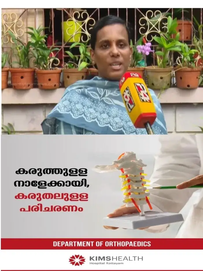 കുറിപ്പടിയില്ലാതെ കുഞ്ഞിനെ പരിശോധിച്ചെന്ന് പറഞ്ഞ്ഓഡിയോളജിസ്റ്റായ യുവതിയെ രോഗികളുള്പ്പെടെയുള്ളവരുടെ മുമ്പില്വച്ച്അപമാനിച്ചു;അടൂര് താലൂക്ക് ആശുപത്രി സൂപ്രണ്ടിനെതിരെ ഗുരുതര ആരോപണം