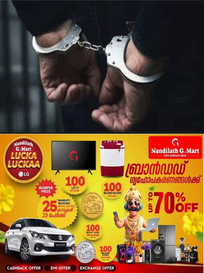 ട്രെയിനിൽ വില്പനക്കായി സൂക്ഷിച്ച 15 കുപ്പി വിദേശമദ്യവുമായി  പാൻട്രി ജീവനക്കാരൻ പിടിയിൽ; പിടിയിലായത് പശ്ചിമ ബംഗാൾ സ്വദേശി 