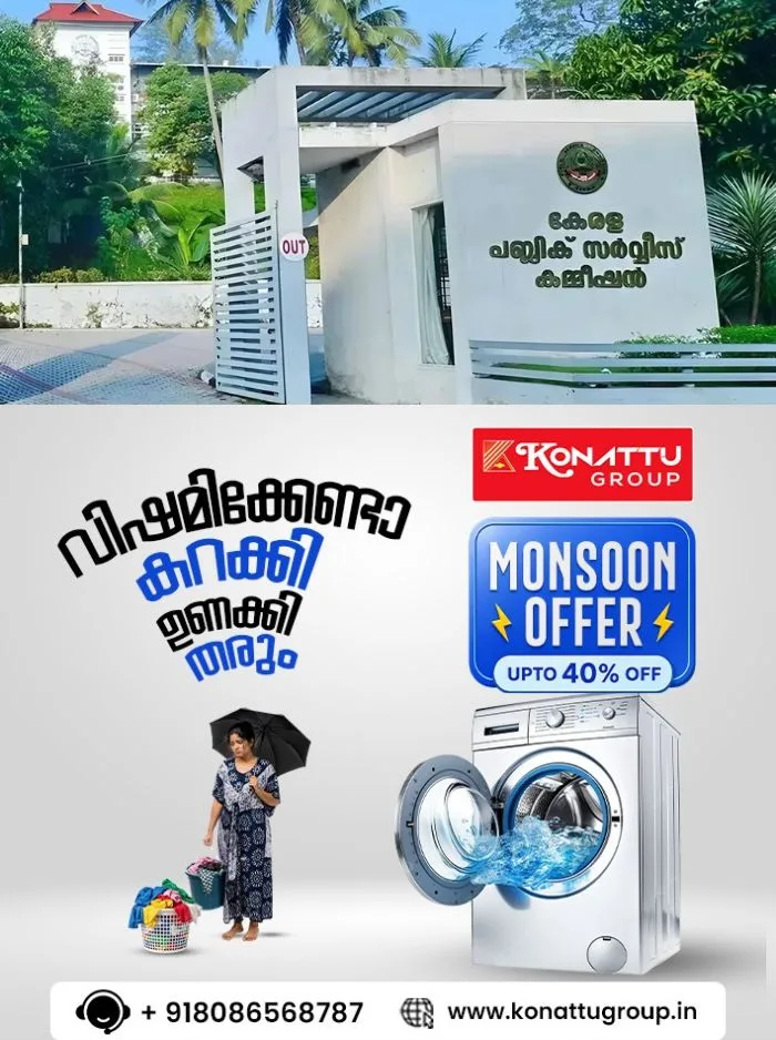 പിഎസ്‌സി പരീക്ഷാ ക്രമക്കേടിൽ ആഭ്യന്തര വിജിലന്‍സ് റിപ്പോര്‍ട്ട് ഇന്ന് കൈമാറും; കൈമാറുന്നത് പ്രാഥമിക അന്വേഷണ റിപ്പോര്‍ട്ട് 