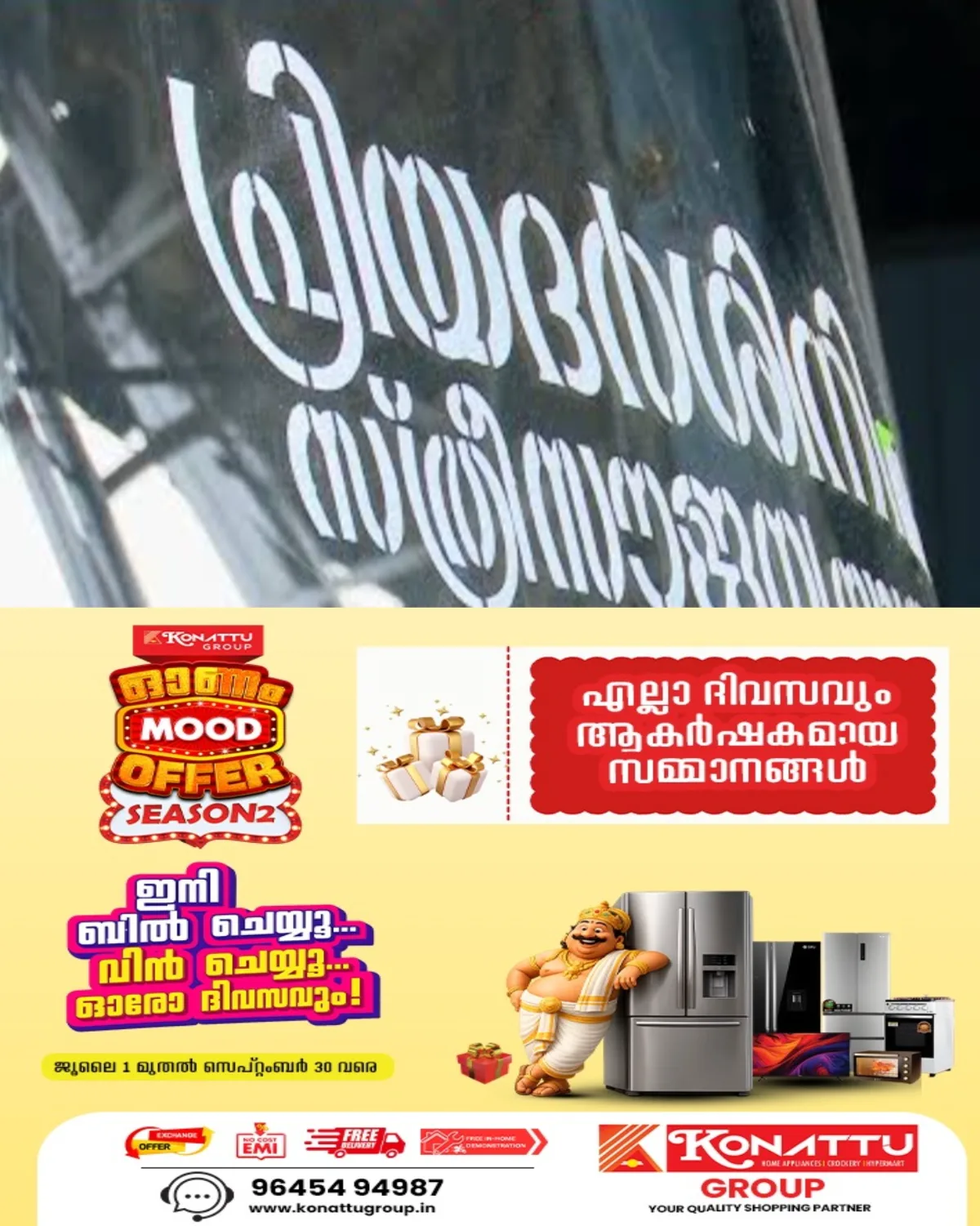 കെഎസ്ആർടിസി പ്രിയദർശിനി ബസിന്റെ ടയർ പൊട്ടിത്തെറിച്ചു; പ്ലാറ്റഫോം പൊട്ടിവീണ് യാത്രക്കാരിയുടെ ഇടതുകാലിന് പൊട്ടൽ