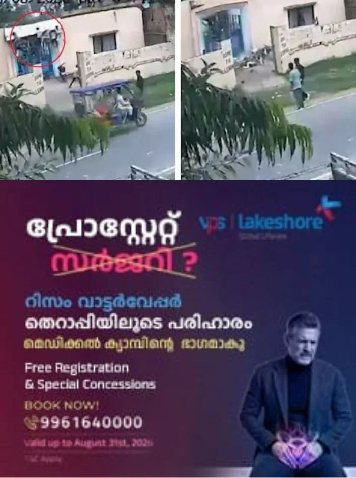 സ്കൂൾ കെട്ടിടത്തിന്റെ ബാൽക്കണി തകർന്ന് വീണ് 8 വയസുകാരന് ദാരുണാന്ത്യം; ദാരുണ സംഭവം ഉത്തർപ്രദേശിൽ