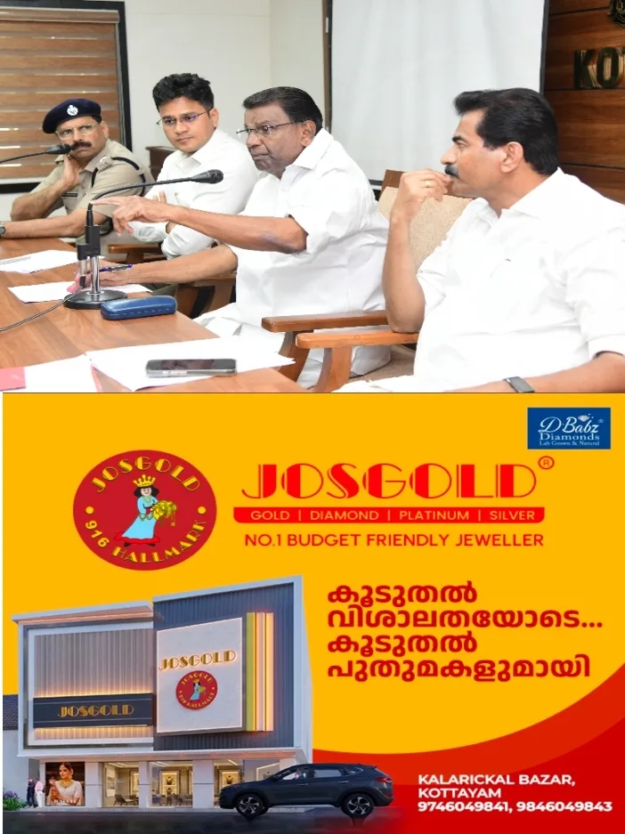 കോട്ടയം ജില്ലാതല ഓണാഘോഷം ഓഗസ്റ്റ് 24ന് വൈകുന്നേരം സാംസ്കാരിക ഘോഷയാത്രയോടെ തുടക്കം കുറിക്കും; 24 മുതല് 28 വരെ എല്ലാ ദിസവവും വൈകുന്നേരം തിരുനക്കര മൈതാനത്ത് കലാ-സാംസ്കാരിക പരിപാടികള് അരങ്ങേറും;