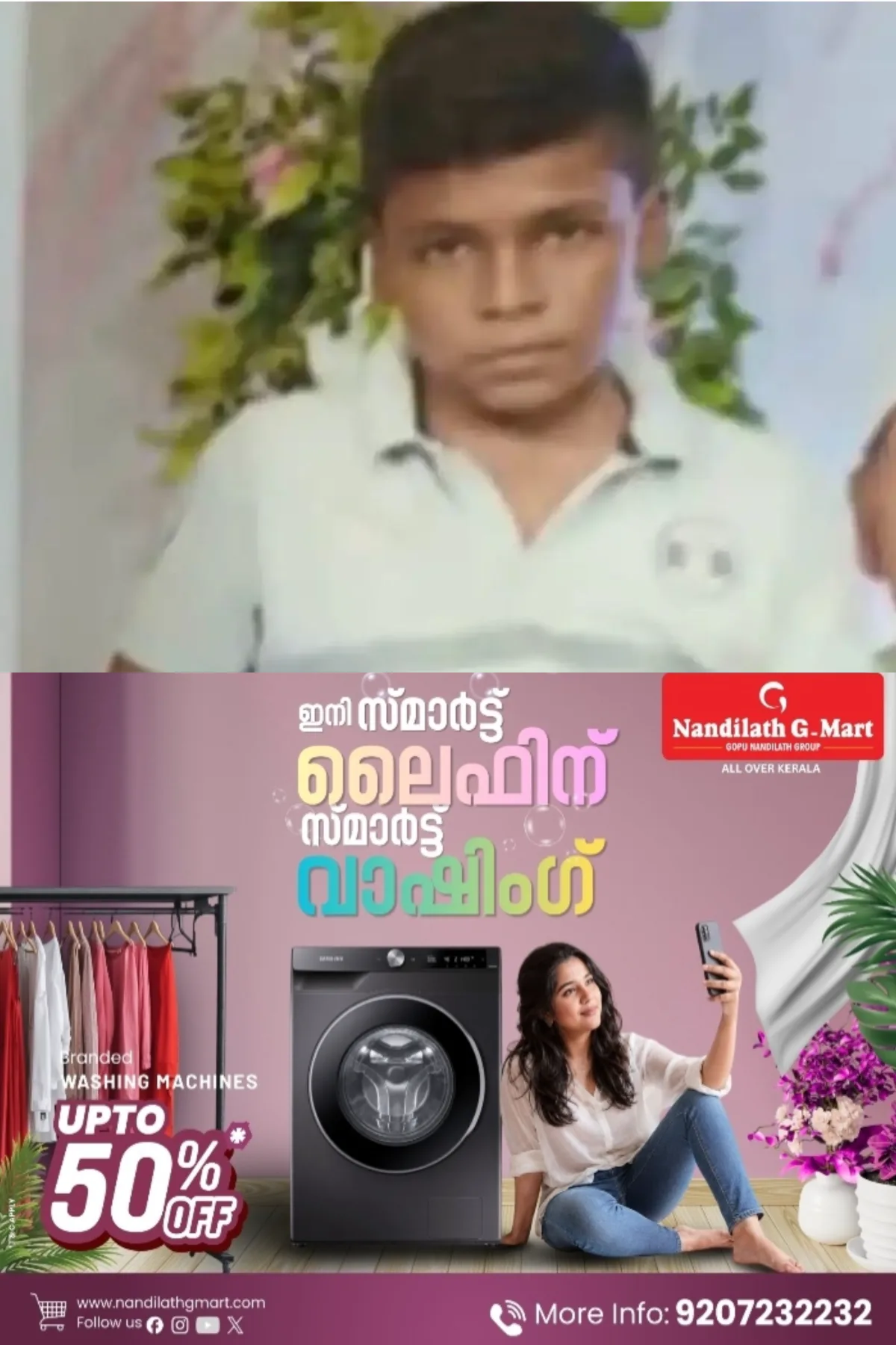 'സൈക്കിളും വസ്ത്രങ്ങളും ഉപേക്ഷിച്ച നിലയില്'; കരുനാഗപ്പള്ളിയില് കളിക്കാൻ പോയ ഏഴാം ക്ലാസ് വിദ്യാര്ത്ഥിയെ കാണാതായി