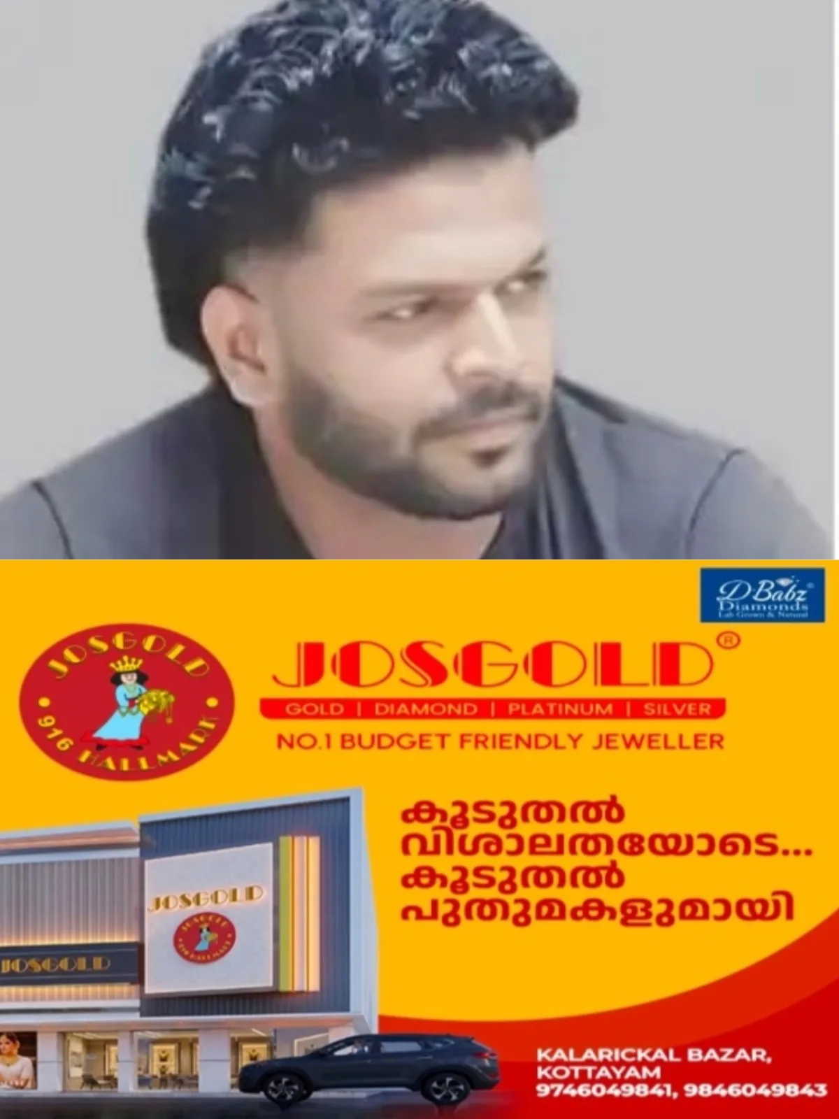 സുഹൃത്ത് പെട്രോളൊഴിച്ച് കത്തിച്ച യുവാവ് മരിച്ചു; കോട്ടയം മെഡിക്കല് കോളജില് ചികിത്സയിലിരിക്കെയാണ് മരണം