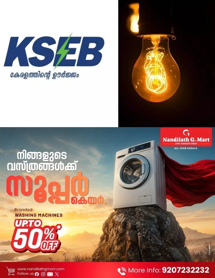 പ്രതിസന്ധി രൂക്ഷം; സംസ്ഥാനത്ത് വൈദ്യുതി നിയന്ത്രണം ഇന്നും തുടരും 