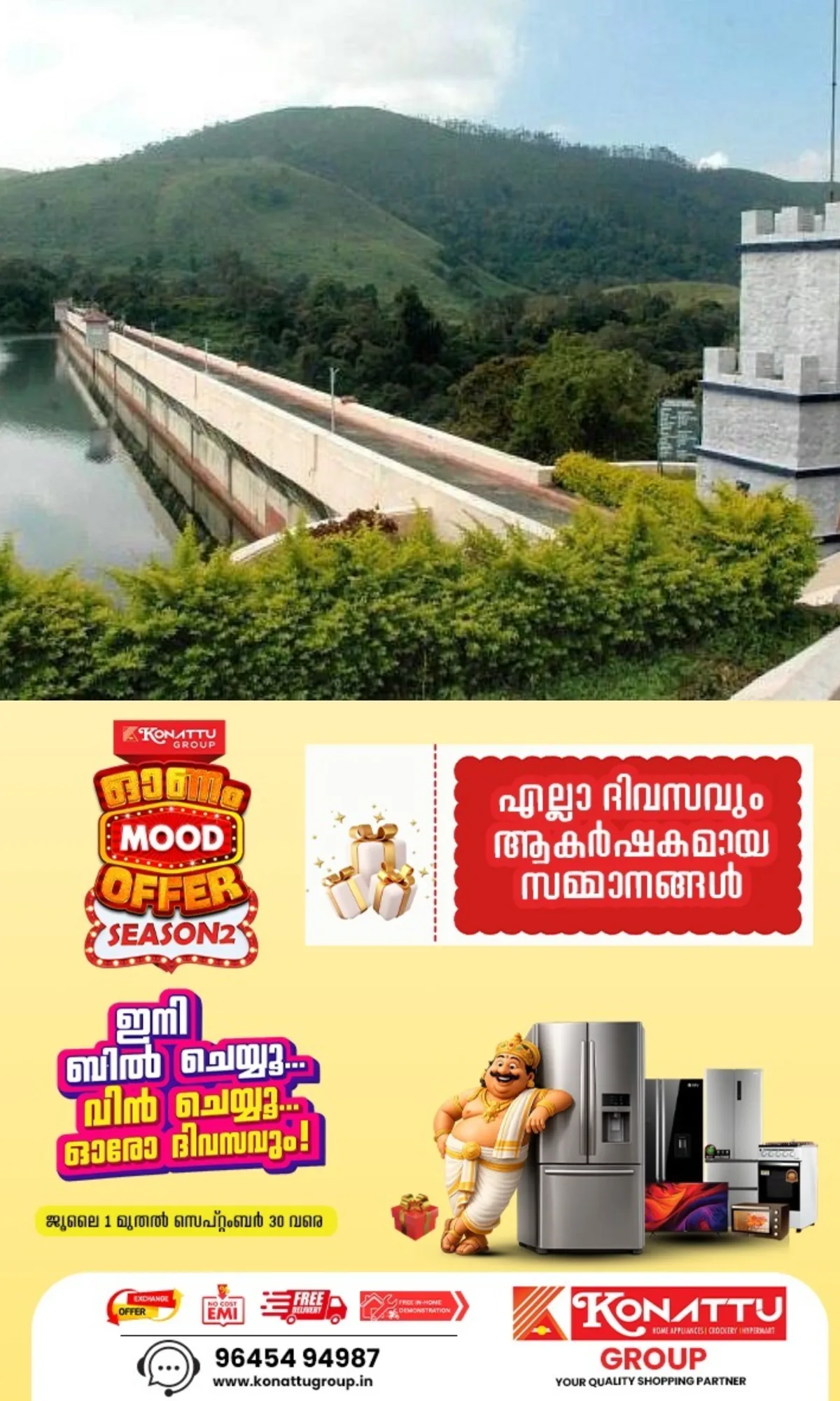മുല്ലപ്പെരിയാറില് സുപ്രീംകോടതി നിര്ദേശിച്ച സമഗ്ര സുരക്ഷാ പരിശോധന തുടങ്ങി; അഞ്ചംഗ വിദഗ്ദ്ധ സമിതിയാണ് പരിശോധനകള് നടത്തുന്നത്