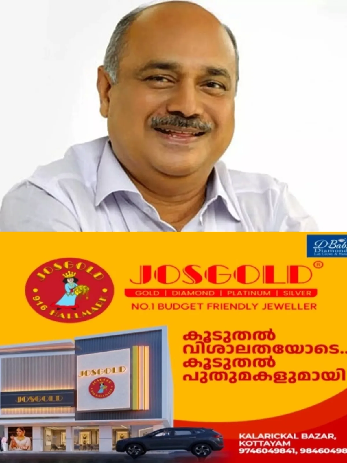 കോട്ടയം റെയിൽവേ സ്റ്റേഷനിൽ പുതുതായി 4 ലിഫ്റ്റ് അനുവദിച്ചു; ഫ്രാൻസിസ് ജോർജ് എം.പി