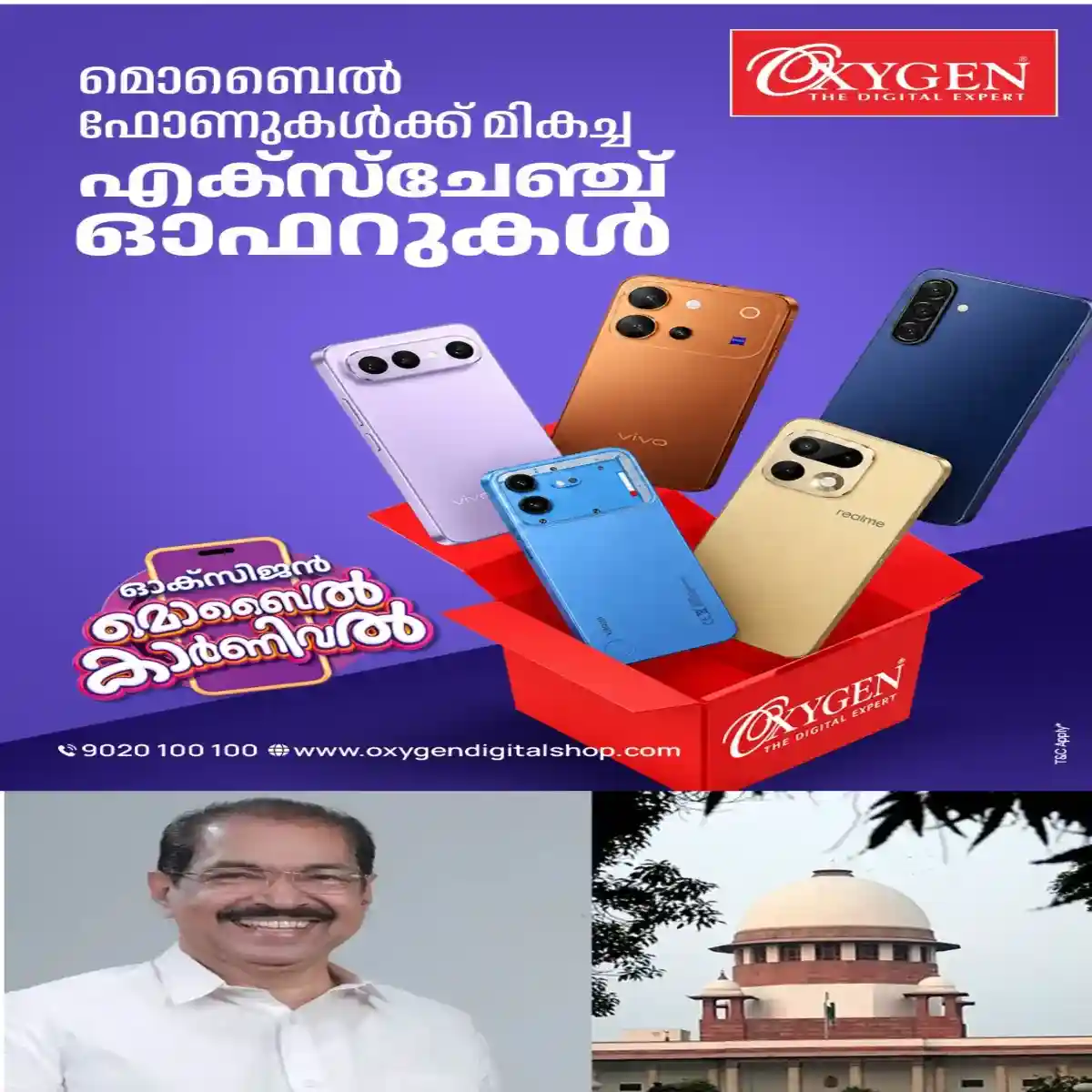 സുപ്രീം കോടതി ചീഫ് ജസ്റ്റിസിനെതിരേ കെപിസിസിയുടെ ഔദ്യോഗിക ട്വിറ്റർ  അ‌ക്കൗണ്ടില്‍ നിന്ന് വിവാദ പരാമർശങ്ങള്‍ പോസ്റ്റ് ചെയ്യപ്പെട്ട സംഭവത്തില്‍ കെപിസിസി അധ്യക്ഷന് വക്കീല്‍ നോട്ടീസ്.