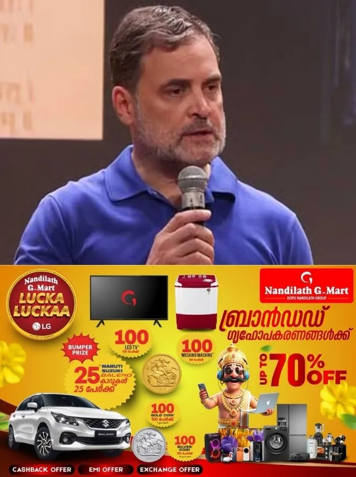 ശുദ്ധീകരണ വിവാദവുമായി ബന്ധപ്പെട്ട എഫ്‌ഐആറിനെ പരിഹസിച്ച് രാഹുല്‍ ഗാന്ധി; കേസുകളെ മെഡലുകളായി കാണുന്നുവെന്ന് പരാമർശം 