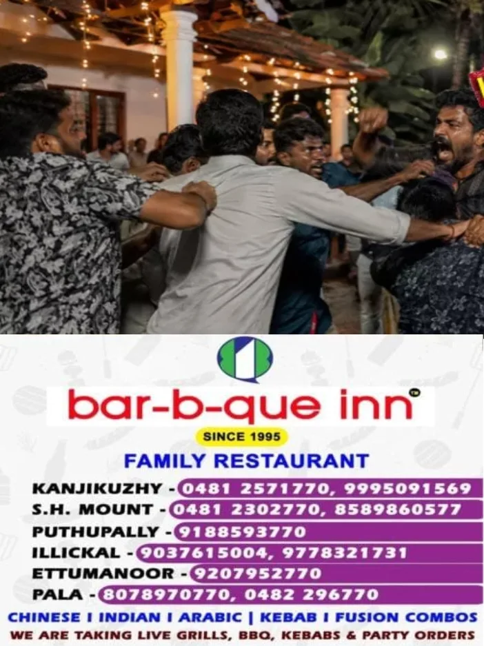 എല്ലാവരും കൂടി സഹപ്രവര്ത്തകന്റെ 'പാലുകാച്ചൽ' ചടങ്ങിനെത്തി; പിന്നാലെ അടിയോട് അടി; ചിങ്ങവനത്ത് പോലീസുകാര് സംഘം ചേര്ന്ന് ഏറ്റുമുട്ടി;ക്രമസമാധാനപാലനം ഉറപ്പാക്കേണ്ട നിയമപാലകർ തമ്മിലടിച്ച വാർത്ത പുറത്തുവന്നിട്ടും മേലുദ്യോഗസ്ഥർ ഒതുക്കി തീർക്കാനുള്ള ശ്രമത്തിലാണ്;