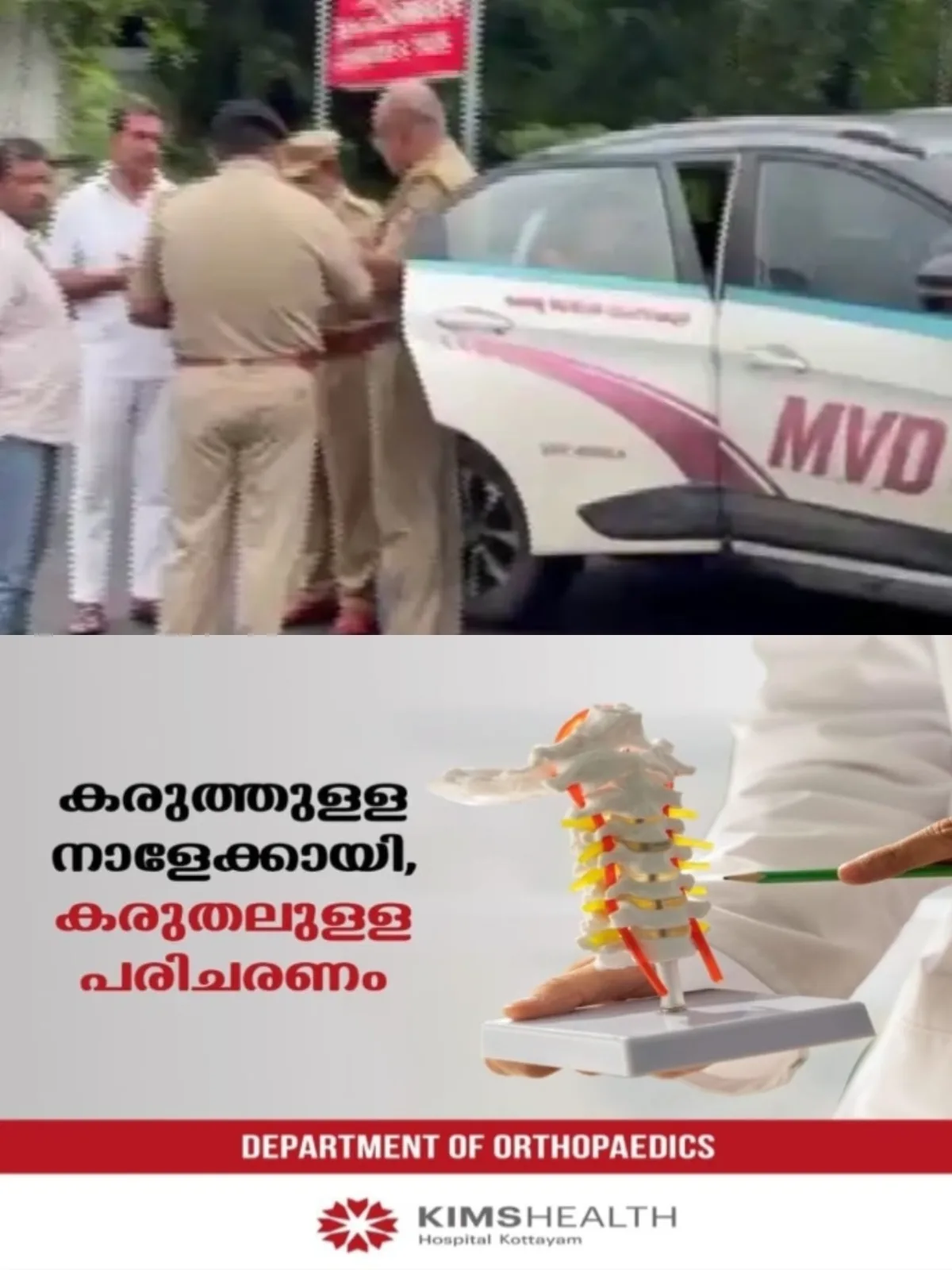 എറണാകുളത്ത് അന്തര്സംസ്ഥാന ബസ്സുകളില് എം.വി.ഡിയുടെ മിന്നല് പരിശോധന: 72 കേസുകള്; ഒരു കോടിയിലേറെ രൂപ പിഴ ചുമത്തി