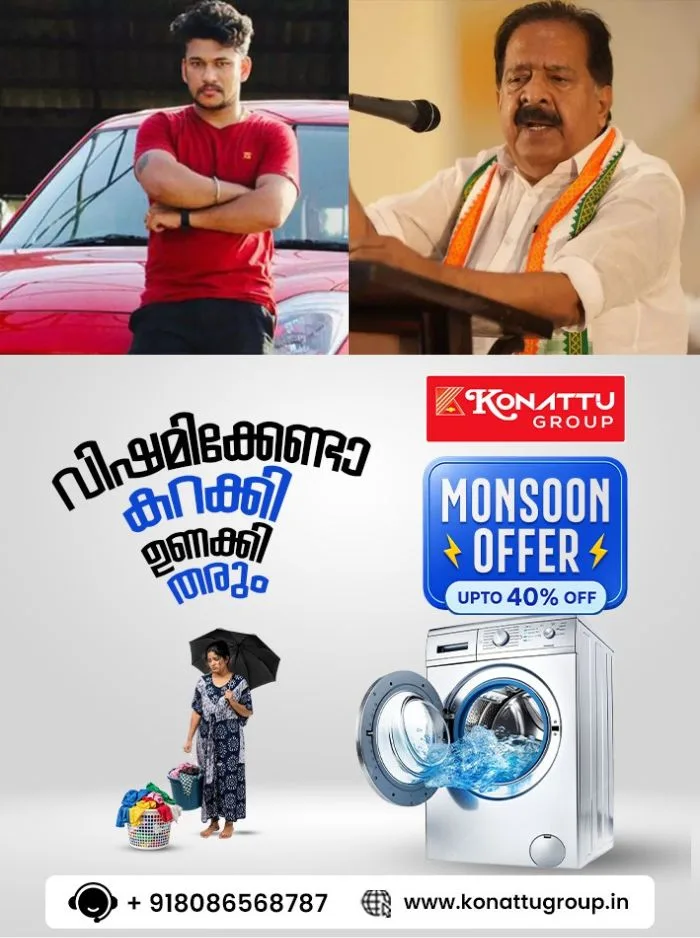 പൊലീസിനെ വെല്ലുവിളിച്ച അര്‍ജുന്‍ ആയങ്കിക്ക് മറുപടിയുമായി ആഭ്യന്തര മന്ത്രി; ‘ഇനി എന്താണ് സംഭവിക്കാന്‍ പോകുന്നതെന്ന് കാണാം’ എന്ന് രമേശ് ചെന്നിത്തല