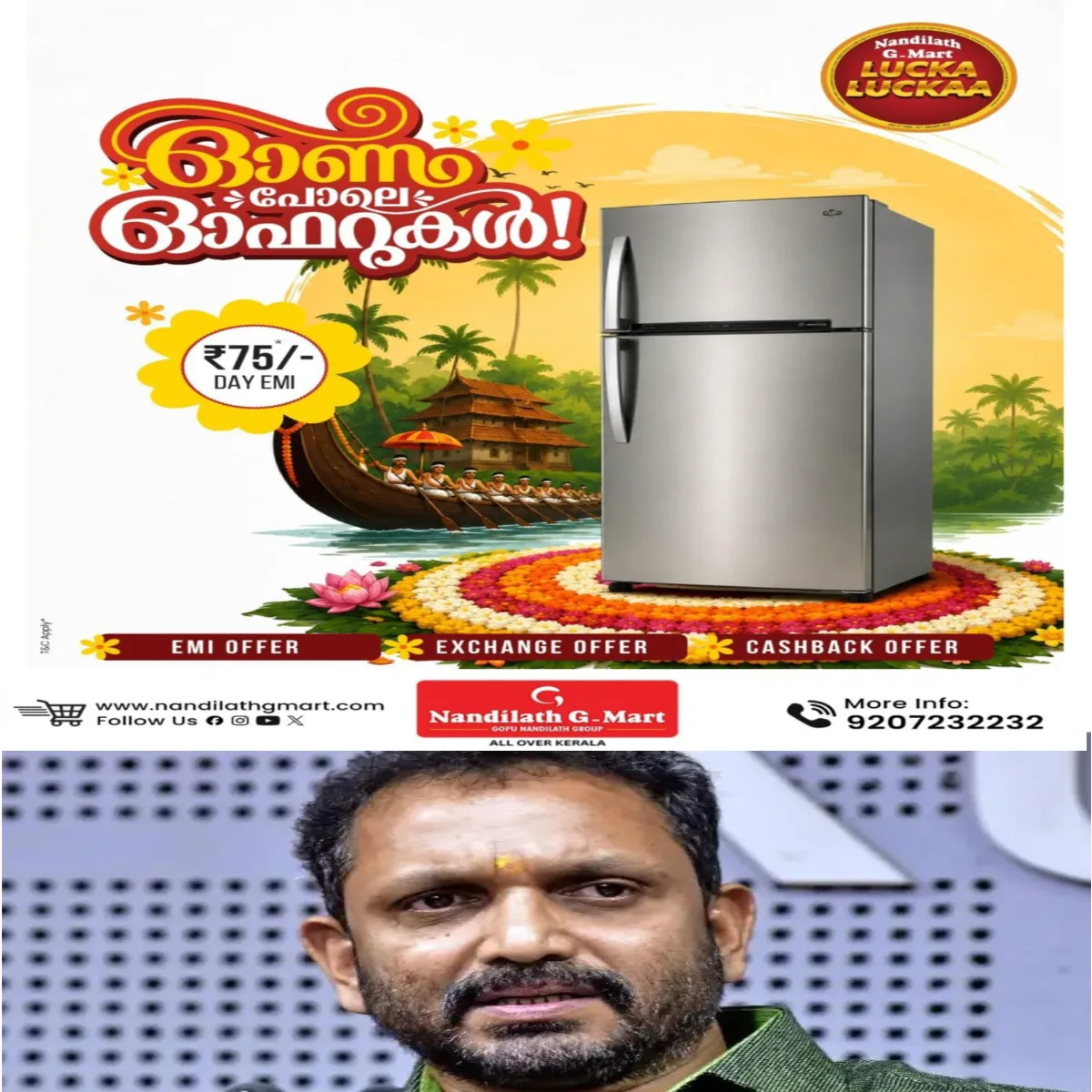 വീണ വിജയൻ്റെ കമ്പനി സിഎംഎർഎല്ലിന് നല്കിയ സേവനത്തിൻ്റെ പണമല്ല മൂന്ന് കോടി: അധികാര ദുർവിനിയോഗത്തിലൂടെ സംസ്ഥാനത്തിന് നഷ്ടം വരുത്തി കൈക്കൂലി വാങ്ങിയ പണമാണെന്നും ബി ജെ പി നേതാവ് കെ.സുരേന്ദ്രൻ ആരോപിച്ചു.