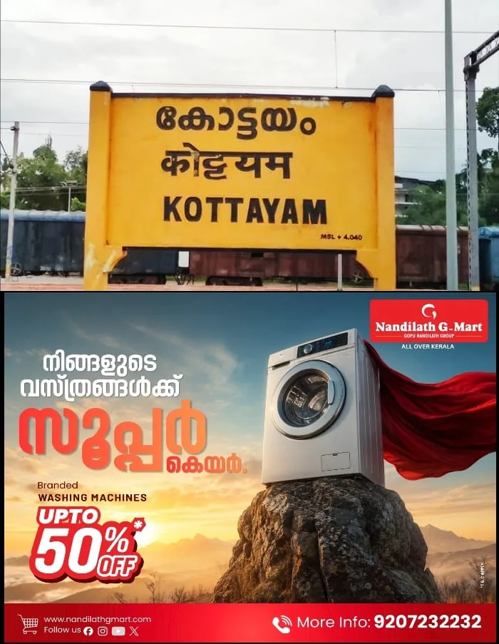 കോട്ടയം റെയില്‍വേ സ്റ്റേഷന് പുറത്തുള്ള അനനധികൃത ഓട്ടോപാര്‍ക്കിംഗ്; കർശന നടപടിയെടുക്കാൻ നിര്‍ദേശം