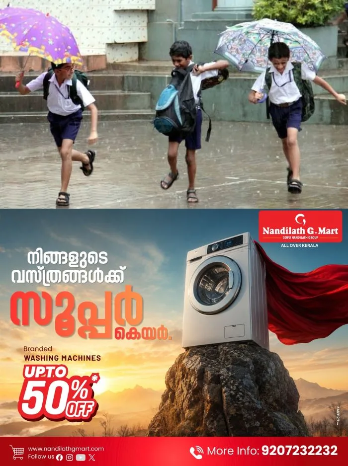 മഴക്കെടുതി തുടരുന്നു; സംസ്ഥാനത്തെ 5 താലൂക്കുകളില് വിദ്യാഭ്യാസ സ്ഥാപനങ്ങള്ക്ക് നാളെ അവധി, പ്രൊഫഷണല് കോളജുകള്ക്കും അവധി ബാധകം