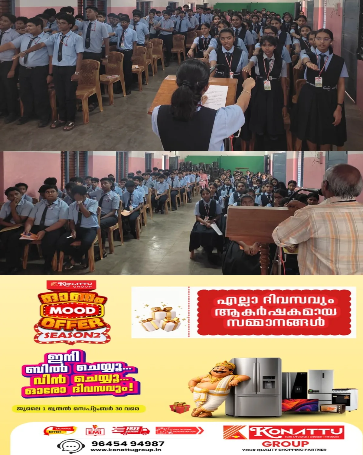 ലഹരി പദാർത്ഥങ്ങളുടെ ഉപയോഗം മൂലമുള്ള ദൂഷ്യവശങ്ങളെക്കുറിച്ച് വിദ്യാർത്ഥികളെ  സജ്ജരാക്കാൻ മുണ്ടത്താനം ലിറ്റിൽ ഫ്ലവർ വിദ്യാനികേതൻ ആന്റ് ജൂനിയർ കോളജിൽ ബോധവൽക്കരണ സെമിനാർ സംഘടിപ്പിച്ചു