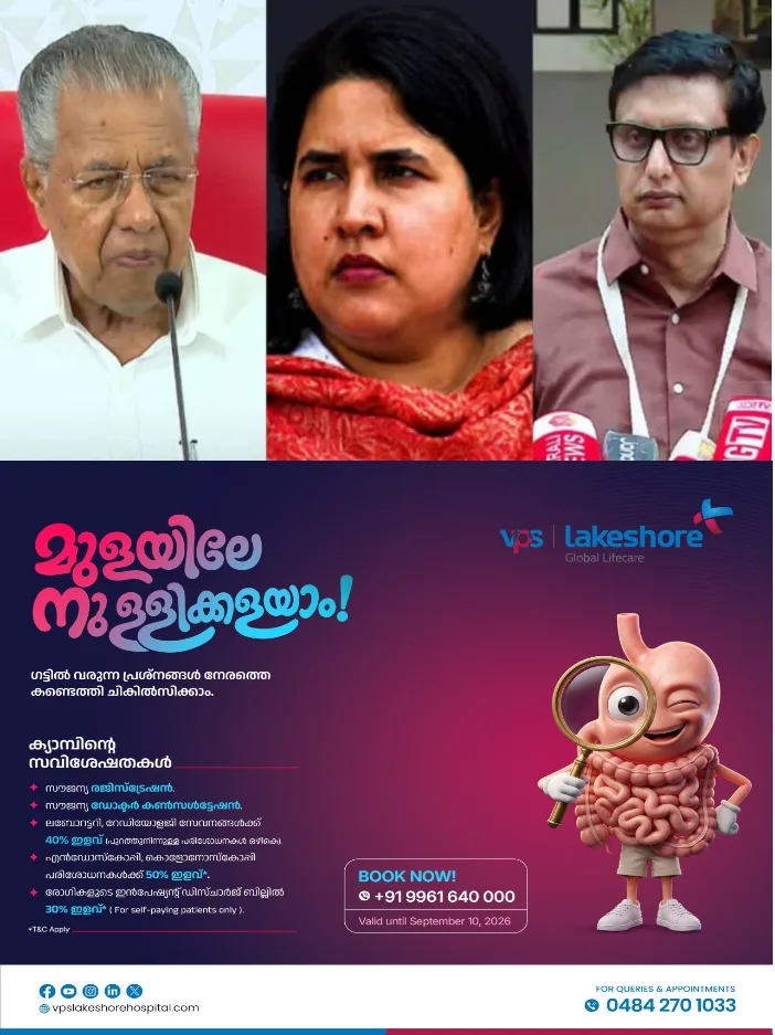 മാസപ്പടി കേസ്: പിണറായി വിജയനെതിരായ അന്വേഷണത്തിന് എസ്.ഐ.ടി രൂപീകരിച്ചു;എസ്.പി വിക്രമൻ അന്വേഷണ ഉദ്യോഗസ്ഥൻ