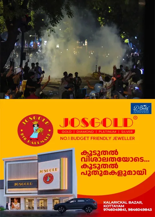 സിജെപി സമരവേദിക്ക് സമീപം വീണ്ടും സംഘര്‍ഷം; ഏറ്റുമുട്ടി യുവാക്കളും പൊലീസും;പ്രവർത്തകർക്ക് നേരെ പൊലീസ് ലാത്തി വീശി;5 പോലീസുകാർക്ക് പരിക്ക്
