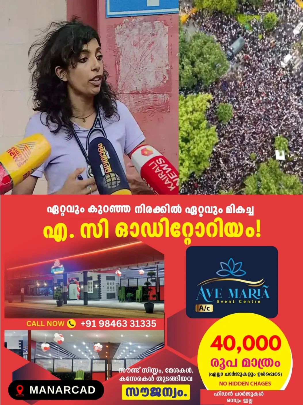 പ്രതിഷേധത്തിനിടെ കുഴഞ്ഞു വീണ രണ്ട് കുട്ടികളെ കുറിച്ച് വിവരം നല്കുന്നില്ല; ദില്ലി ആര്എംഎല് ആശുപത്രി അധികൃതര്ക്ക് എതിരെ പരാതിയുമായി മലയാളി ഡോക്ടര്