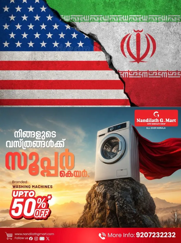 അമേരിക്കയ്ക്ക് മുന്നറിയിപ്പുമായി ഇറാൻ; ‘ഇനി ആക്രമിച്ചാല് ഗള്ഫ് രാജ്യങ്ങളിലെ ഊര്ജ അടിസ്ഥാനസൗകര്യങ്ങളും സൈനികതാവളങ്ങളും ലക്ഷ്യമിടും'