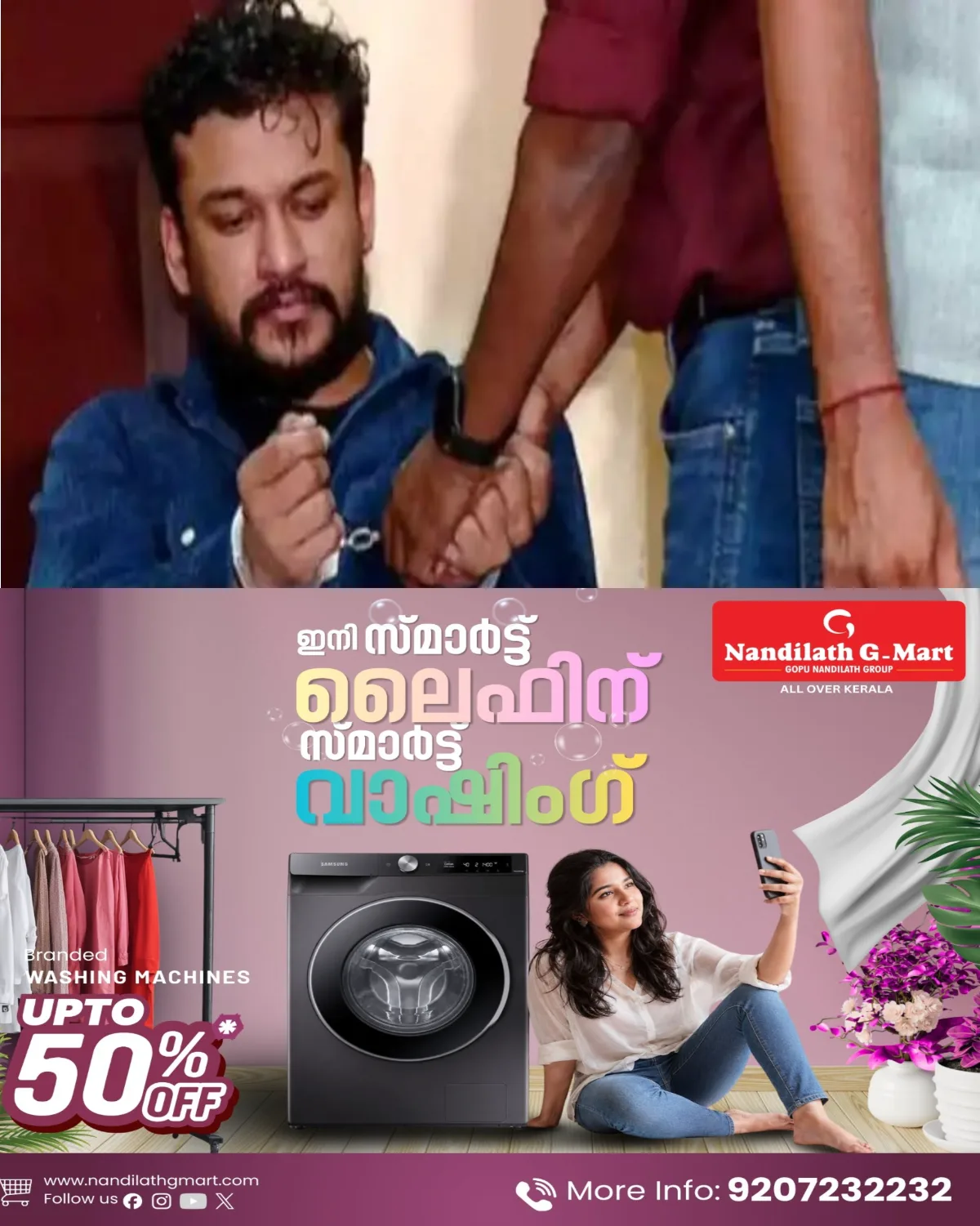 എഫ്ബി അക്കൗണ്ട് കൈകാര്യം ചെയ്യാൻ മറ്റാരെയും ഏല്പിച്ചിരുന്നില്ല; പോലീസിനെ വെല്ലുവിളിച്ച് പോസ്റ്റുകള് ഇട്ടത് താൻ തന്നെയെന്ന് അർജുൻ ആയങ്കിയുടെ മൊഴി