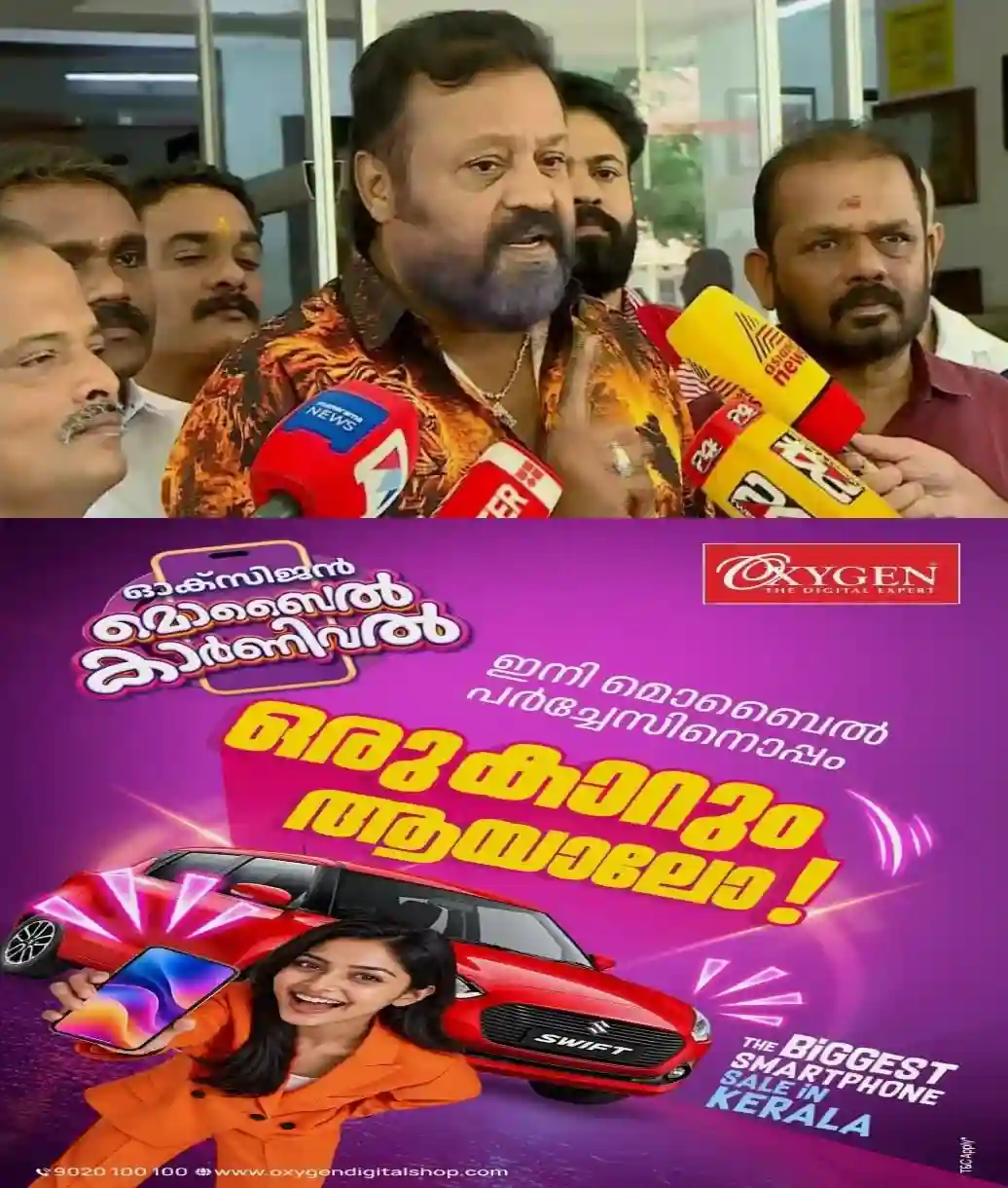 'കേരളത്തില് എയിംസ് വരും, അത് താൻ നല്കിയ വാക്കാണ്, ജെ പി നദ്ദ നല്കിയ ഉറപ്പുണ്ട്'; എയിംസിന് തറക്കല്ലെങ്കിലും ഇടാതെ അടുത്ത തെരഞ്ഞെടുപ്പില് വോട്ട് ചോദിക്കാൻ വരില്ലെന്ന് സുരേഷ് ഗോപി