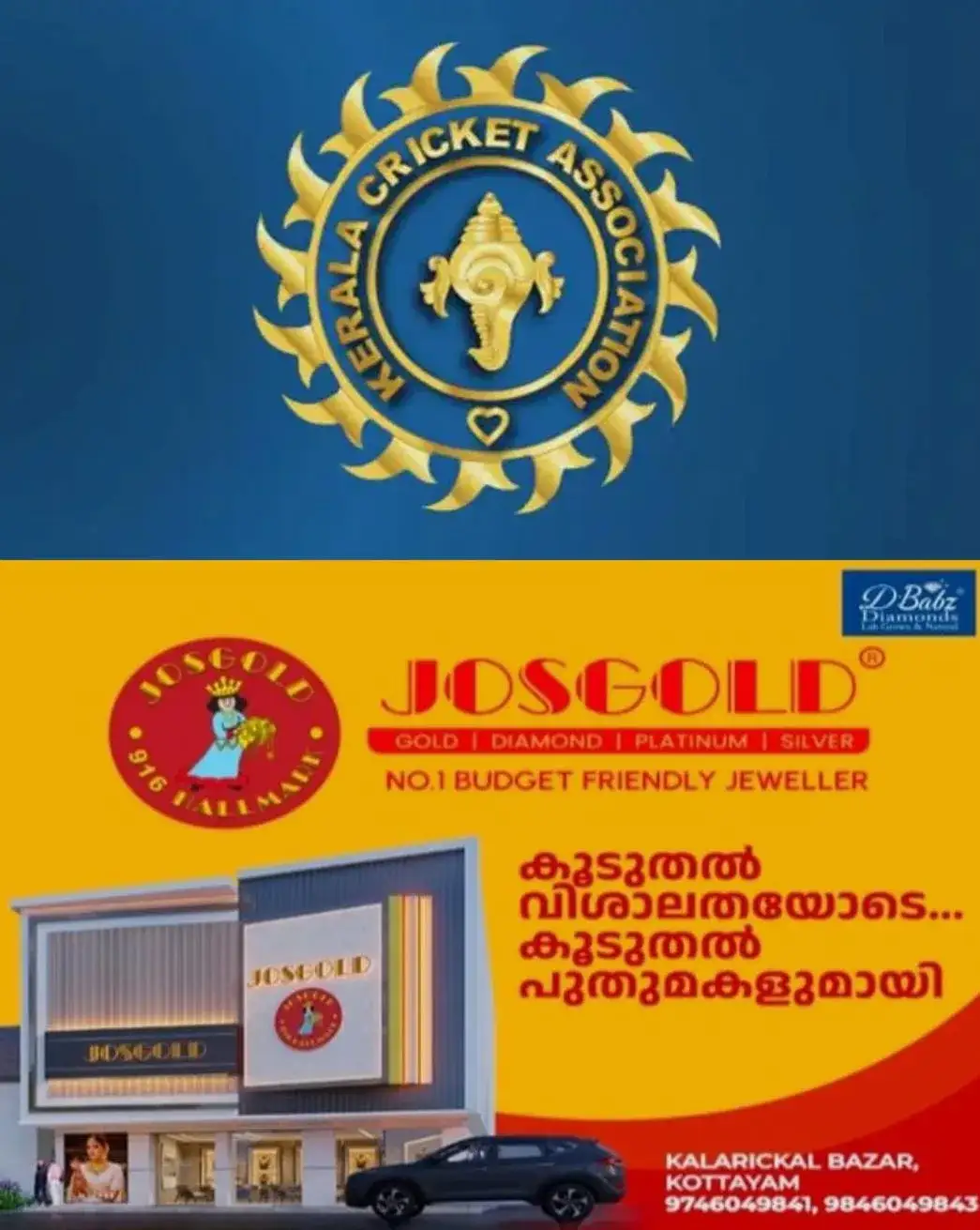 വനിതാ അണ്ടര്‍ 19 ചാമ്പ്യന്‍ഷിപ്പ്: കേരളത്തിനെതിരെ കര്‍ണാടകയ്ക്ക് നാല് വിക്കറ്റ് വിജയം