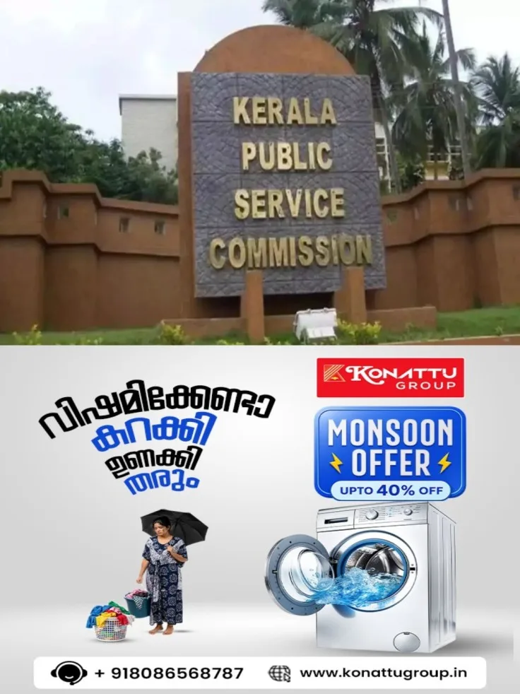 പിഎസ്സി പരീക്ഷ ക്രമക്കേടില് ഏതെല്ലാം പരാതികളില് കേസെടുക്കണമെന്ന കാര്യത്തില് ക്രൈംബ്രാഞ്ച് ഇന്ന് അന്തിമ തീരുമാനമെടുക്കും
