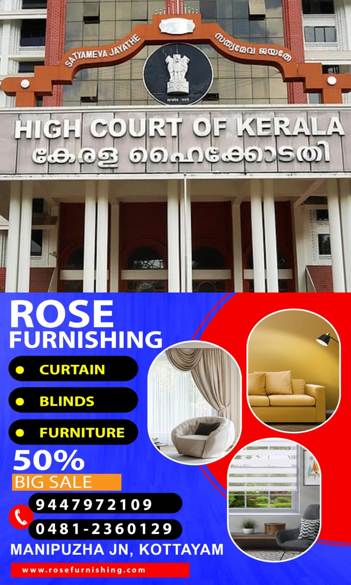 പേറ്റൻ്റുള്ള ജീവന്രക്ഷാ മരുന്നുകള് സര്ക്കാരിന് നിര്മിച്ച് വിതരണം ചെയ്യാം; നിര്ണായക വിധിയുമായി ഹൈക്കോടതി