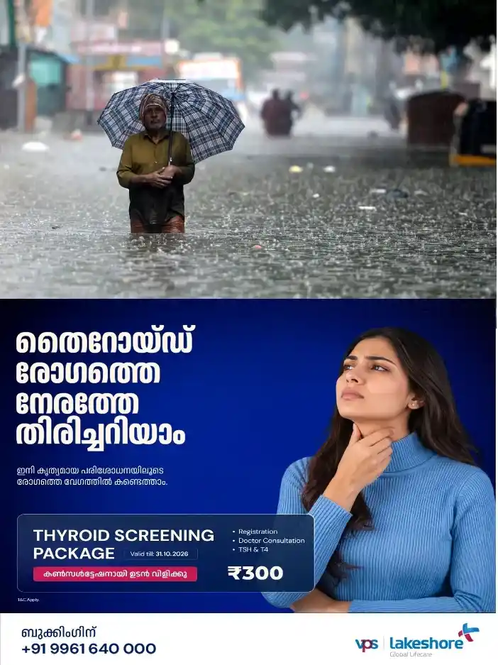 തമി​ഴ്നാ​ട്ടി​ൽ മ​ഴ​ക്കെ​ടു​തി​യി​ൽ ആ​റ് മരണം;കൊ​ടൈ​ക്ക​നാ​ൽ ഫോ​റ​സ്റ്റ് ഡി​വി​ഷ​നി​ലെ വി​നോ​ദ​സ​ഞ്ചാ​ര കേ​ന്ദ്ര​ങ്ങ​ൾ  അ​ട​ച്ചി​ടും;മൂ​ന്ന് ജി​ല്ല​യി​ൽ സ്‌​കൂ​ളു​ക​ൾ​ക്ക്  ഇ​ന്ന് അ​വ​ധി