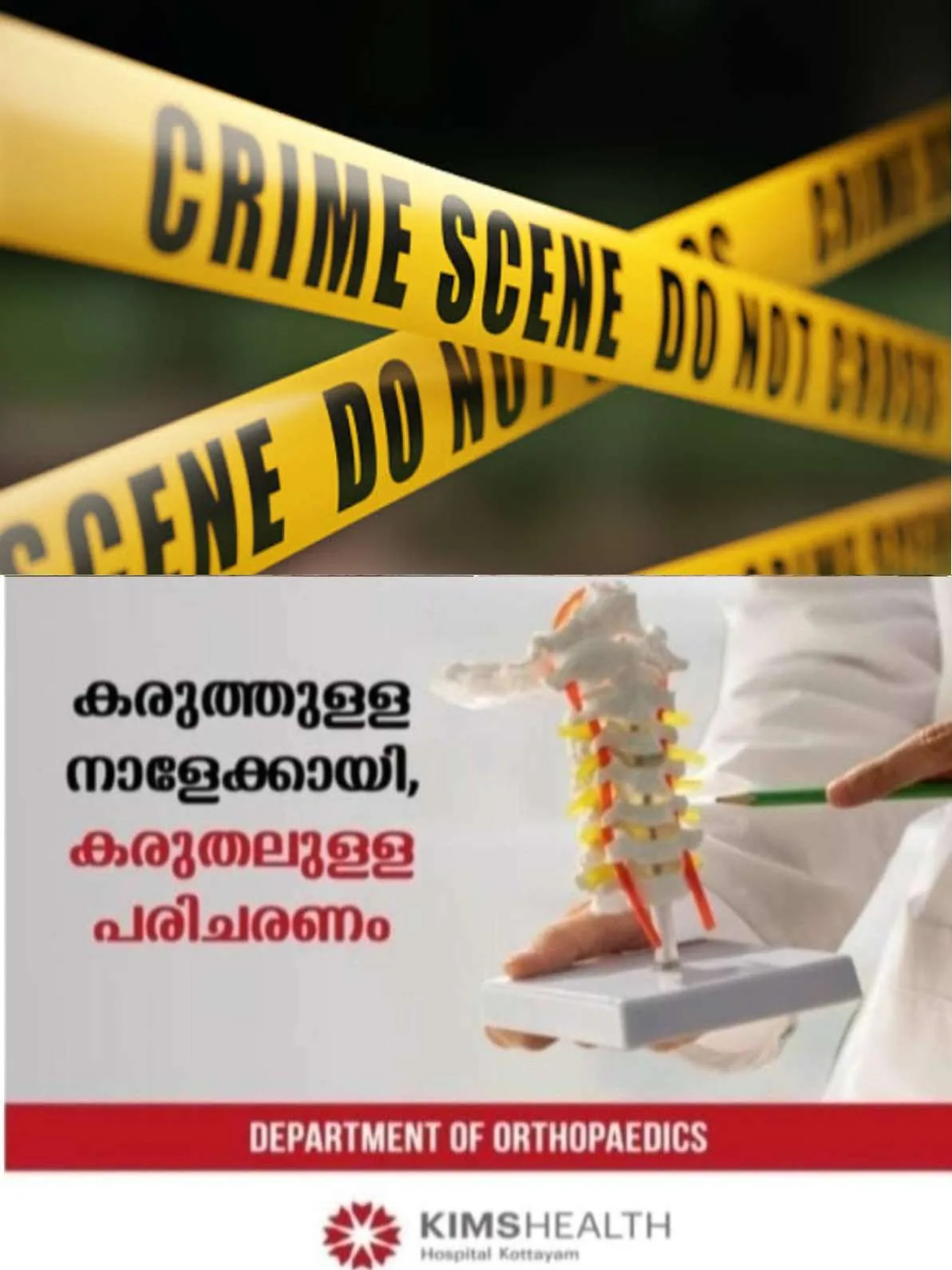 പാലക്കാട് മണ്ണാർക്കാട്ട് പിതൃസഹോദരിയെ 42കാരൻ വെട്ടിക്കൊലപ്പെടുത്തി; കൃത്യത്തിന് പിന്നാലെ പൊലീസ് സ്റ്റേഷനിലെത്തി കീഴടങ്ങി പ്രതി