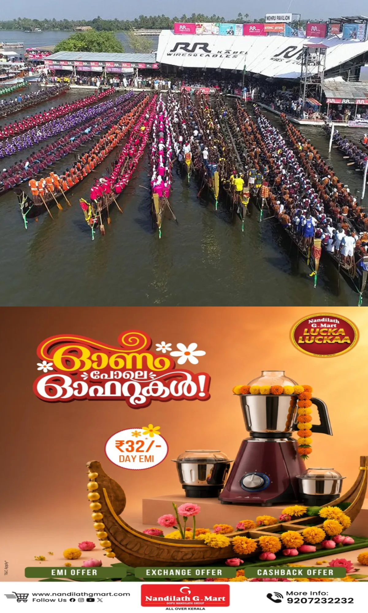72-ാമത് നെഹ്റു ട്രോഫി വള്ളംകളി; ജലമേളയ്ക്കൊരുങ്ങി പുന്നമട, 22 ചുണ്ടൻ വള്ളങ്ങളടക്കം 71 വള്ളങ്ങളാണ് മാറ്റുരയ്ക്കുന്നത്, ആലപ്പുഴയില് വിദ്യാഭ്യാസ സ്ഥാപനങ്ങള്ക്കും സര്ക്കാര് ഓഫീസുകള്ക്കും ഇന്ന് അവധി