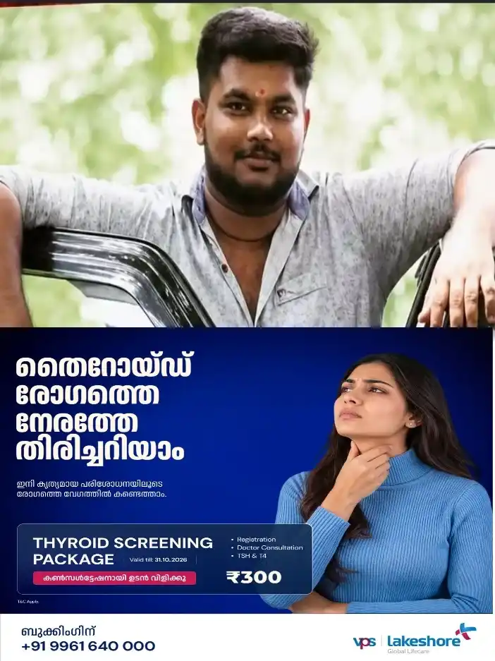 പണം വാങ്ങി വിവാഹ സൽക്കാരത്തിന് ഭക്ഷണം നൽകാതെ കബളിപ്പിച്ചെന്ന കേസ്:കാഞ്ഞിരപ്പള്ളി ഉദയം കാറ്ററിങ് ഉടമ വിഷ്ണു മോഹനന് ജാമ്യം