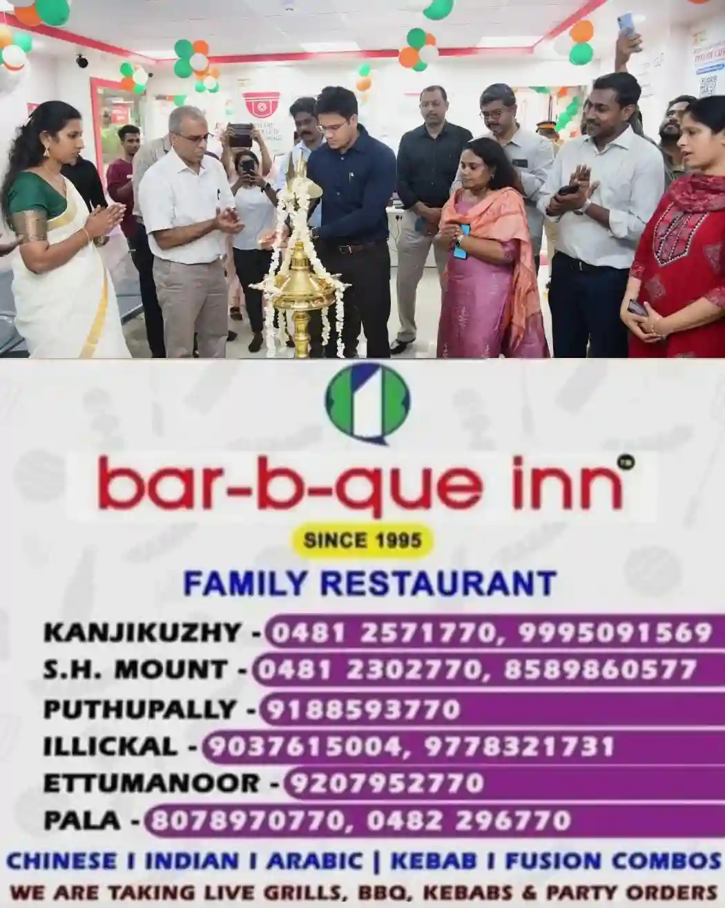 ആധാര് സേവനങ്ങള് ഇനി കൂടുതല് കാര്യക്ഷമമാകും...! കോട്ടയത്ത് ആധുനിക ആധാര് സേവാ കേന്ദ്രം തുറന്നു; കളക്ടര് ചേതന്കുമാര് മീണ ഉദ്ഘാടനം നിർവഹിച്ചു