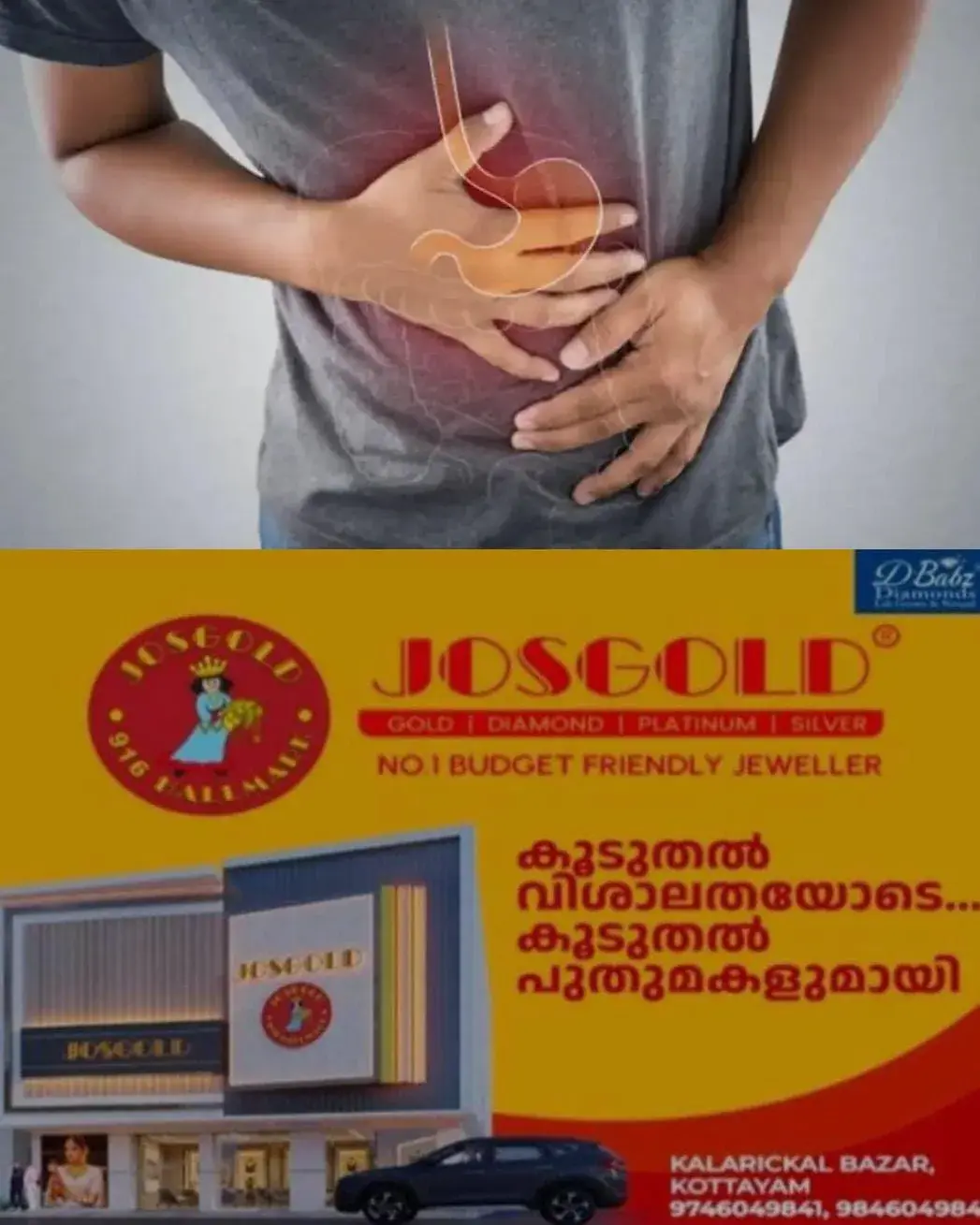 അസിഡിറ്റിയാണോ പ്രശ്നം? ഈ ആറ് ഭക്ഷണങ്ങള് പതിവായി കഴിച്ചോളൂ..!
