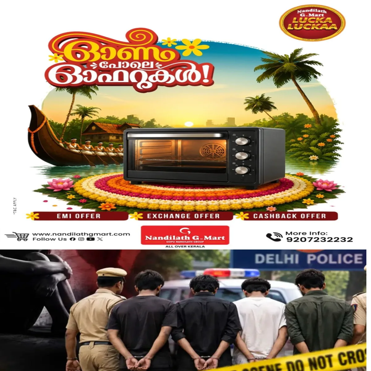 വിജനമായ പറമ്പില് ഉപേക്ഷിക്കപ്പെട്ട മൃതദേഹം തെരുവ് നായ്ക്കള് കടിക്കുന്നത് കണ്ട നാട്ടുകാരാണ് പോലീസിൽ വിവരമറിയിച്ചത്: അന്വേഷണത്തിൽ തെളിഞ്ഞത് 16 കാരിയെ ബലാത്സംഘം ചെയ്ത് കൊലപ്പെടുത്തിയെന്ന ഞെട്ടിക്കുന്ന വിവരം: പ്രായപൂർത്തിയാകാത്ത 3പേർ ഉൾപ്പെടെ 4 പേർ പിടിയിൽ.