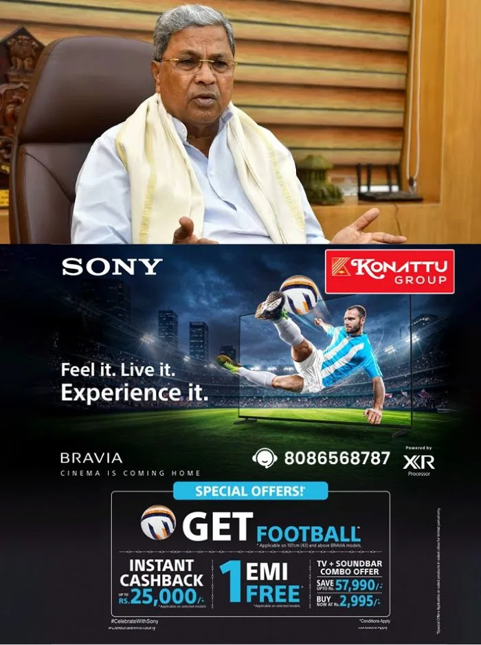 തിരഞ്ഞെടുപ്പ് രാഷ്ട്രീയം അവസാനിപ്പിക്കുന്നു; 2028ലെ നിയമസഭാ തെരഞ്ഞെടുപ്പിൽ മത്സരിക്കില്ലെന്ന് സിദ്ധരാമയ്യ, കാരണം കാരണം രാഷ്ട്രീയ അഴിമതിയും പ്രായവും 