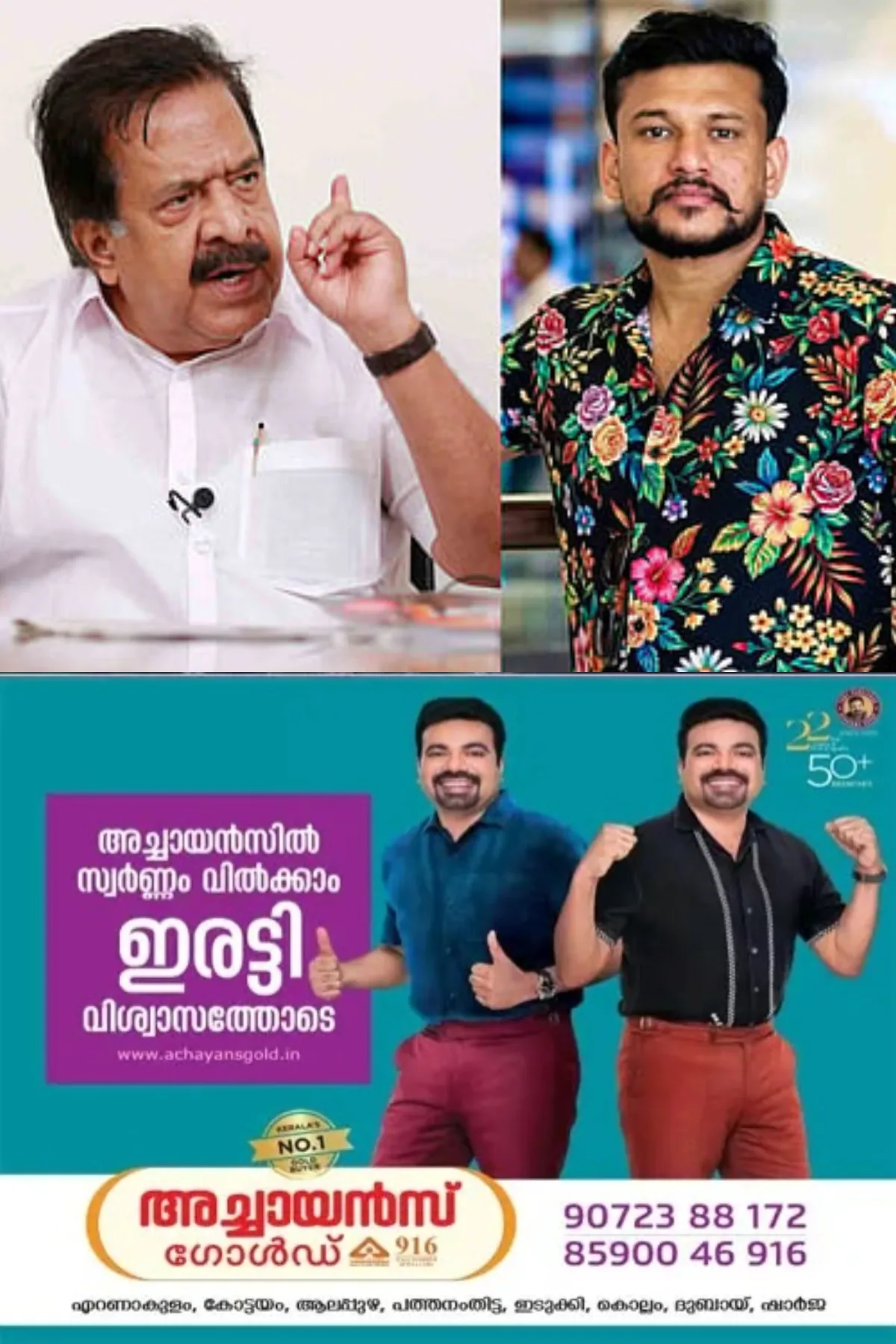ആഭ്യന്തര മന്ത്രിയെ അധിക്ഷേപിച്ച കേസ്; അര്ജുന് ആയങ്കിയെ ഇന്ന് കോടതിയില് ഹാജരാക്കും