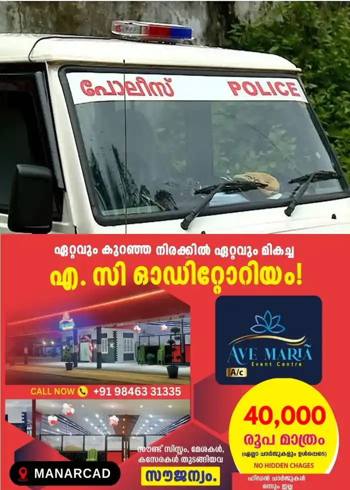 കൊച്ചിയില് തൊണ്ടിമുതലായ എംഡിഎംഎ അടിച്ചുമാറ്റിയ എറണാകുളം സെൻട്രല് സ്റ്റേഷനിലെ എസ്ഐക്ക് സസ്പെൻഷൻ; കേസെടുക്കുമെന്ന് കമ്മീഷണര്