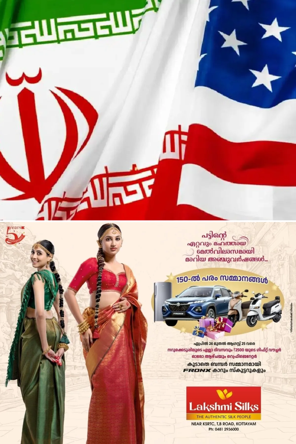 പശ്ചിമേഷ്യയില് വീണ്ടും വെടിയൊച്ച; ജോര്ദ്ദാനിലെ സൈനിക താവളങ്ങള് ആക്രമിച്ച് ഇറാൻ