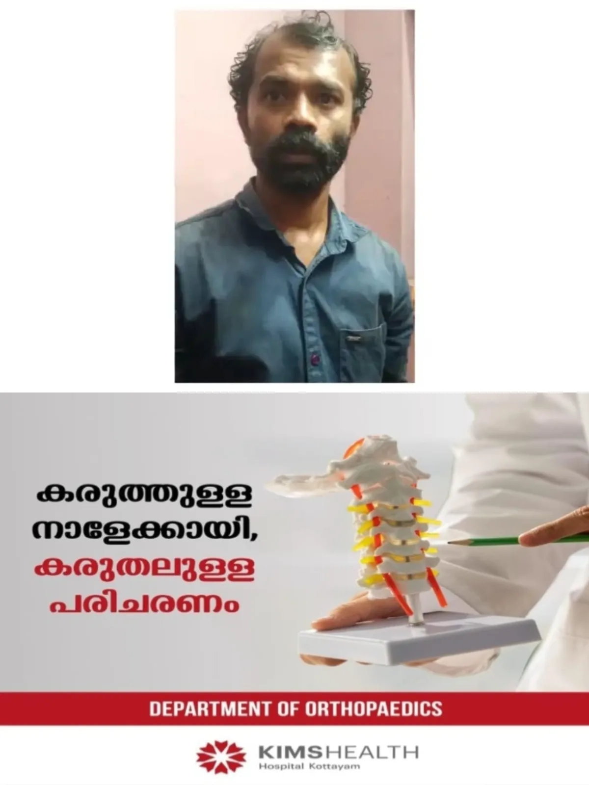 പ്രായപൂര്ത്തിയാകാത്ത പെണ്കുട്ടിക്ക് നേരെ ലൈംഗികാതിക്രമം; വിവരം പുറത്തുവന്നത് കൗണ്സിലിങ്ങിനിടെ, പ്രതി അറസ്റ്റില്