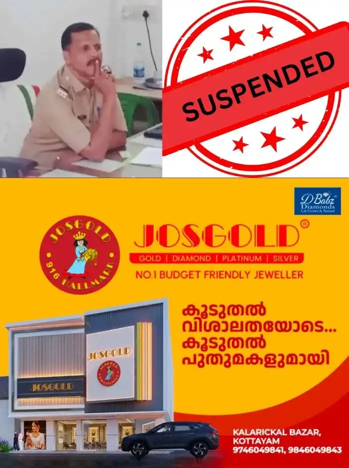 ചുമതല ഏറ്റെടുത്ത് ഒരു മാസത്തിനുള്ളില്‍ രണ്ട് ലക്ഷത്തിലധികം രൂപ കൈക്കൂലി വാങ്ങി; വൈക്കം സിഐ ഷമീര്‍ഖാന് സസ്പെൻഷൻ