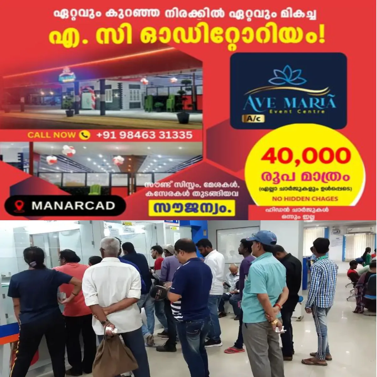 രാജ്യത്ത് വീണ്ടും ദിവസങ്ങള് നീണ്ടുനില്ക്കുന്ന ബാങ്ക് അവധി ദിവസങ്ങള് വരുന്നു: അറിയാം ഏതൊക്കെ ദിവസങ്ങളിൽ ബാങ്ക് അവധിയാകും.